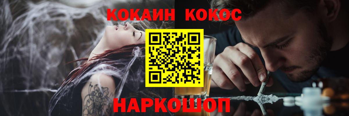Егорьевск  даркнет сайт  Вход с VPN  Кокаин Боливия 
