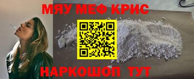 spice Кунгур