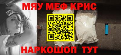 spice Кунгур