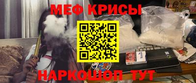 spice Кунгур