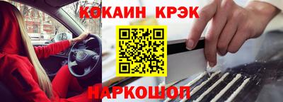 Альфа ПВП Кулебаки