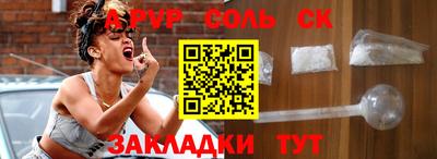 Альфа ПВП Кулебаки