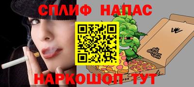spice Кунгур