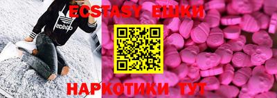 spice Кунгур