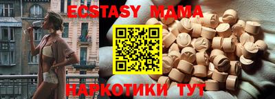 spice Кунгур
