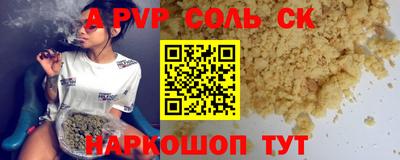 прущая мука Кумертау