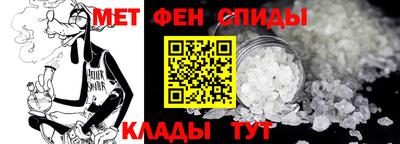spice Кунгур