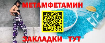spice Кунгур