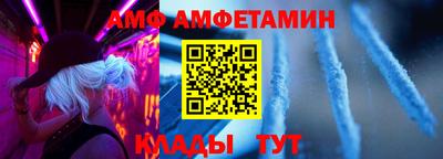 Альфа ПВП Кулебаки
