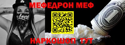 spice Кунгур