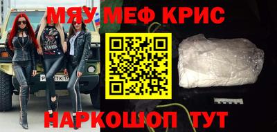 spice Кунгур