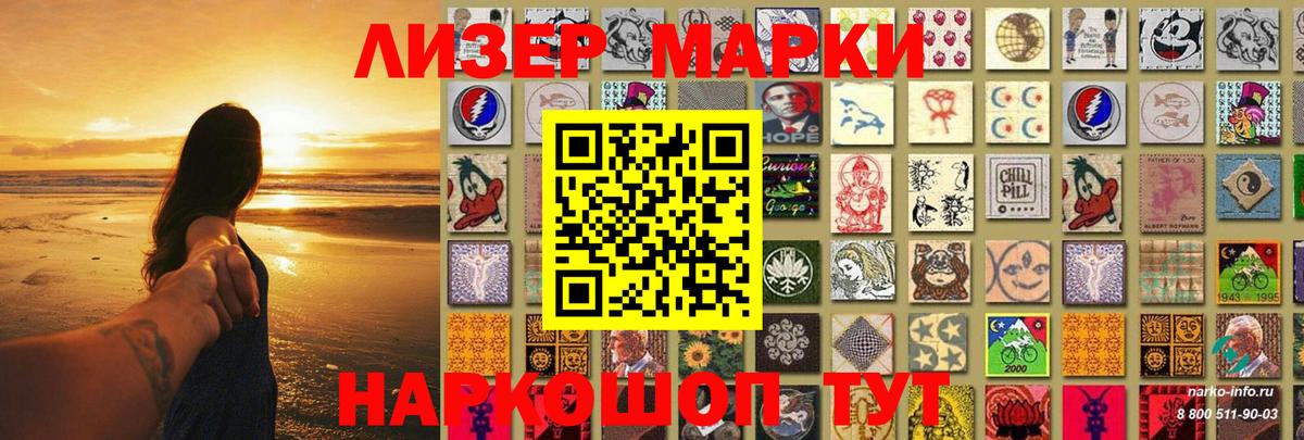 LSD-25 экстази кислота  Вход с VPN  ЛСД экстази  Егорьевск  ЛСД экстази ecstasy 