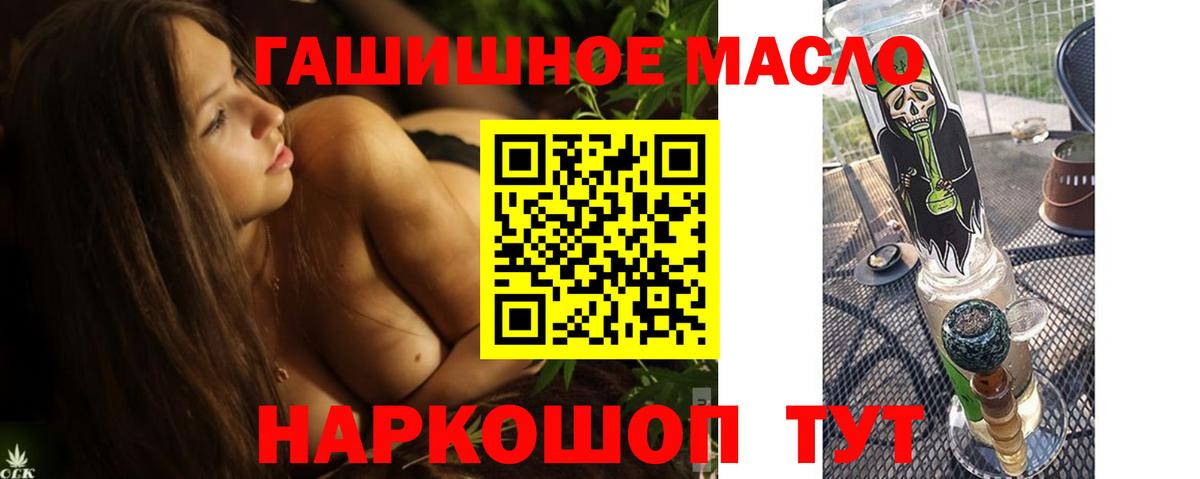 Дистиллят ТГК вейп с тгк Егорьевск