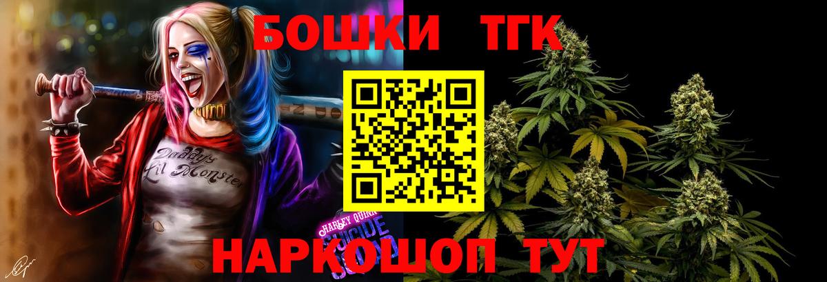 Шишки марихуана план  Конопля Ganja  Егорьевск  Шишки марихуана конопля  Вход с VPN 
